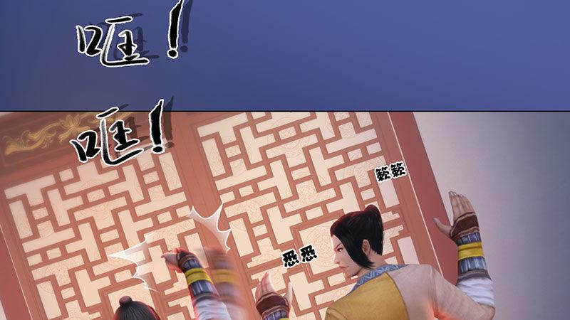 第4话：金蝉脱壳(1/3)-第9话