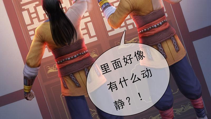 第4话：金蝉脱壳(1/3)-第9话