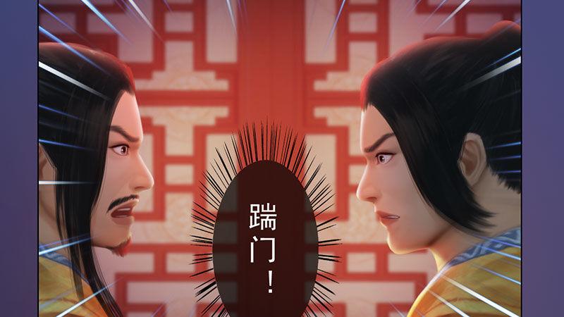 第4话：金蝉脱壳(1/3)-第9话