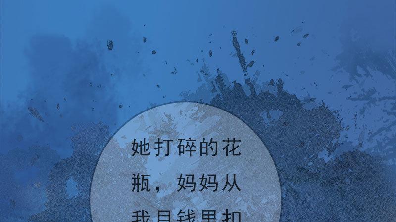 第5话：暗度陈仓(1/3)-第11话