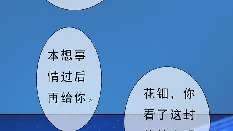 第5话：暗度陈仓(1/3)-第11话
