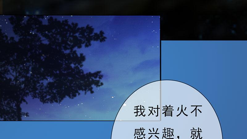 第5话：暗度陈仓(1/3)-第11话