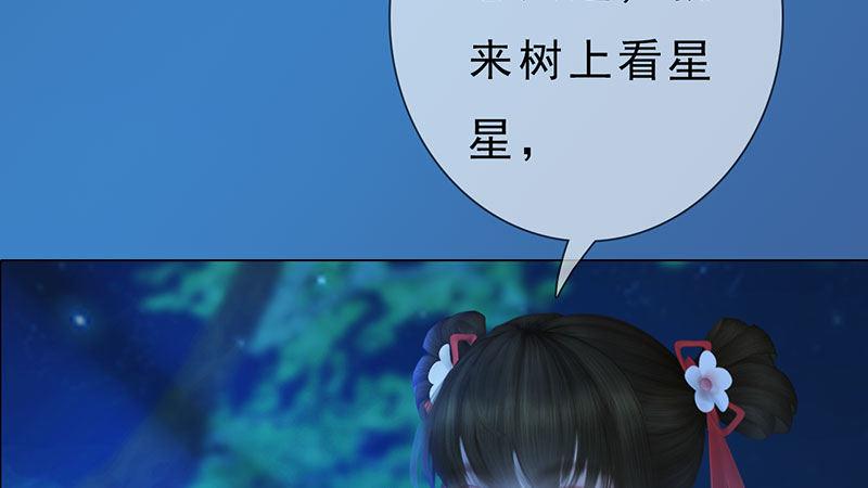 第5话：暗度陈仓(1/3)-第11话