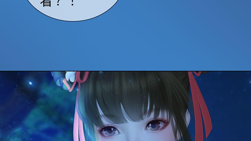 第5话：暗度陈仓(1/3)-第11话