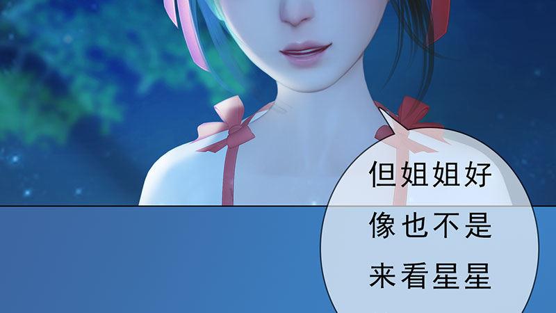 第5话：暗度陈仓(1/3)-第11话