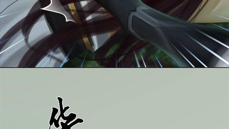 第6话：暗流涌动(1/3)-第13话