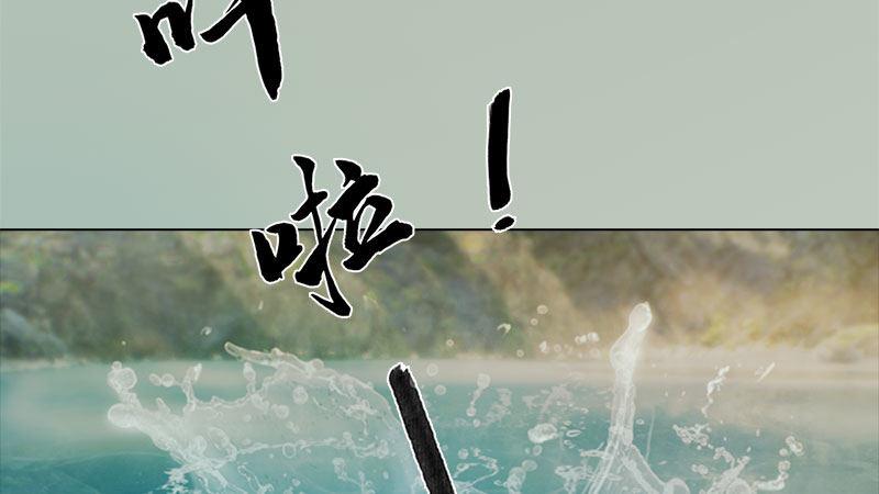第6话：暗流涌动(1/3)-第13话