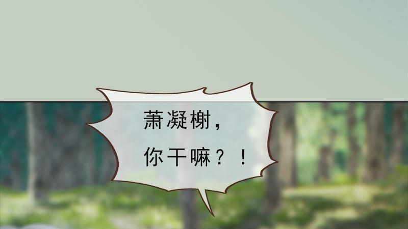 第6话：暗流涌动(1/3)-第13话