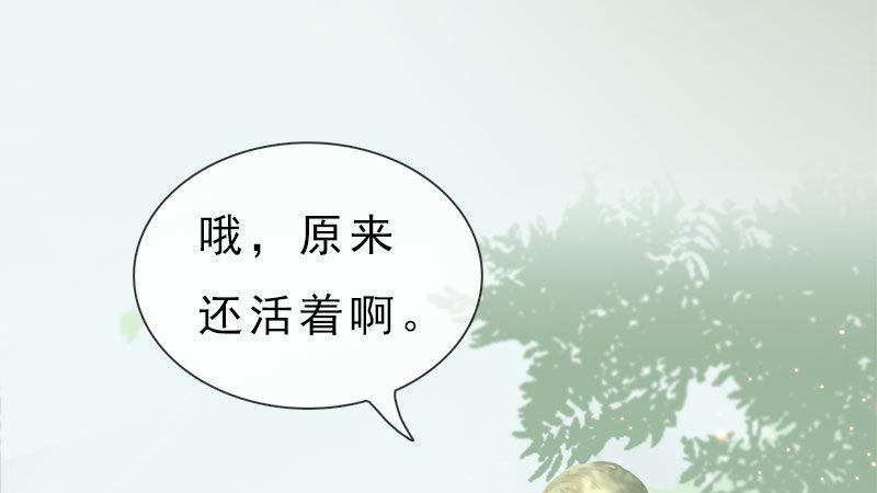 第6话：暗流涌动(1/3)-第13话