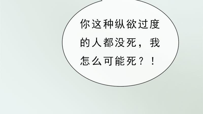 第6话：暗流涌动(1/3)-第13话