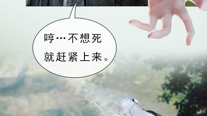 第6话：暗流涌动(1/3)-第13话