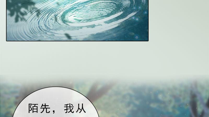 第6话：暗流涌动(1/3)-第13话