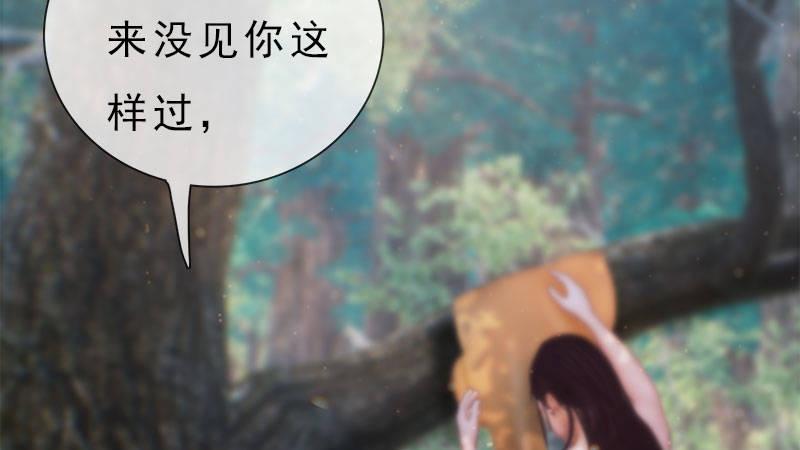第6话：暗流涌动(1/3)-第13话