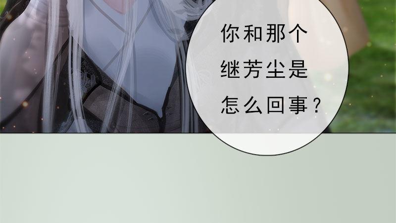第6话：暗流涌动(1/3)-第13话