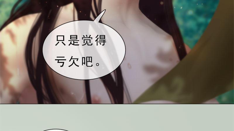 第6话：暗流涌动(1/3)-第13话