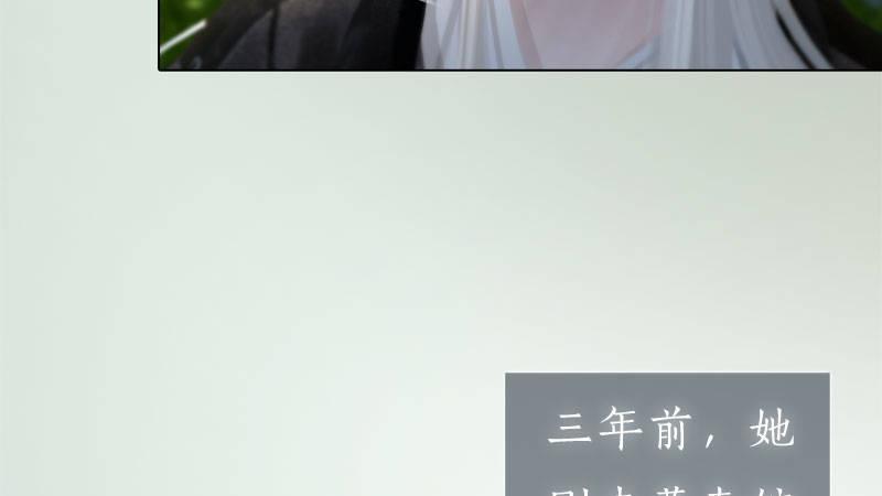第6话：暗流涌动(1/3)-第13话