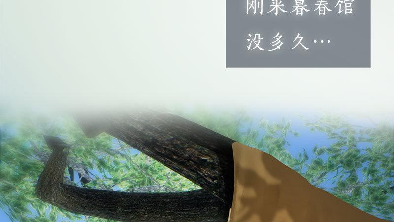 第6话：暗流涌动(1/3)-第13话