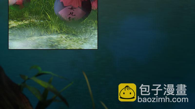 第6话：暗流涌动(1/3)-第13话
