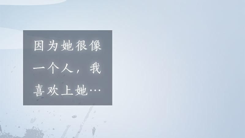 第6话：暗流涌动(1/3)-第13话