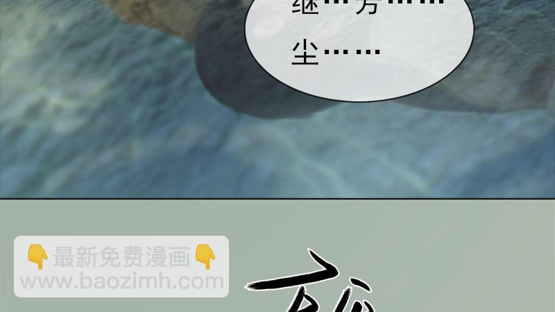 第6话：暗流涌动(1/3)-第13话