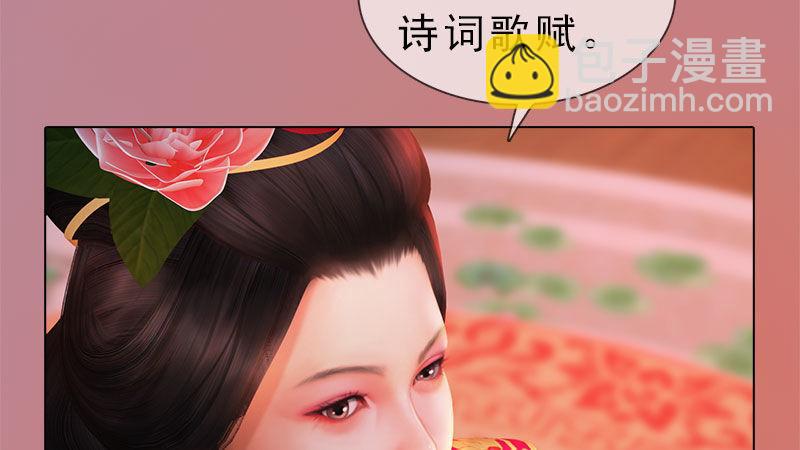 第7话：花魁大选(1/3)-第15话