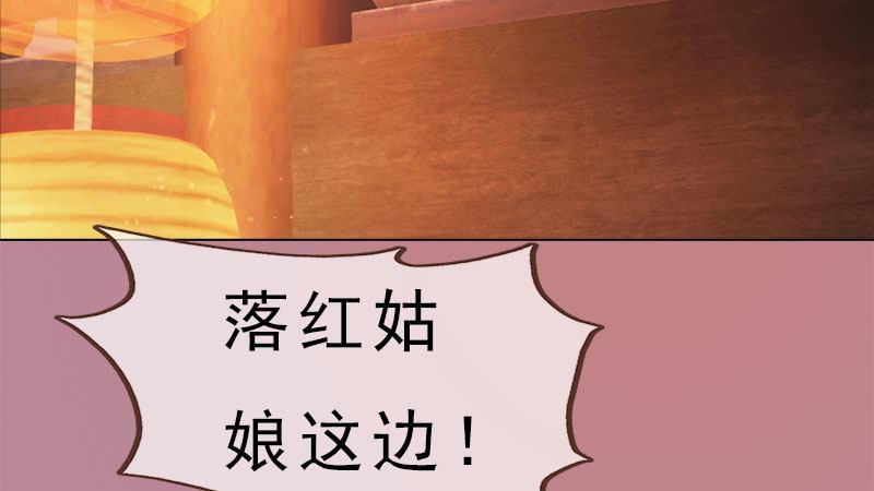 第7话：花魁大选(1/3)-第15话