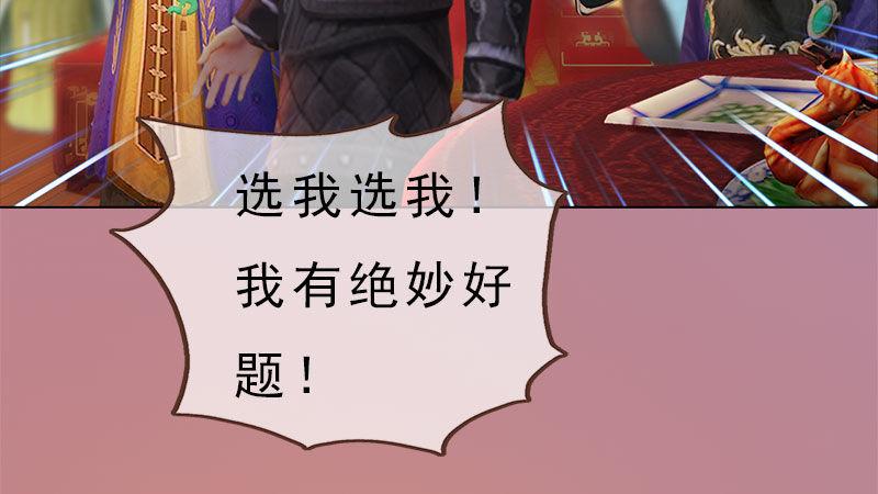 第7话：花魁大选(1/3)-第15话