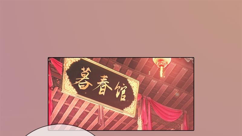 第7话：花魁大选(1/3)-第15话