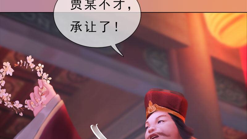 第7话：花魁大选(1/3)-第15话