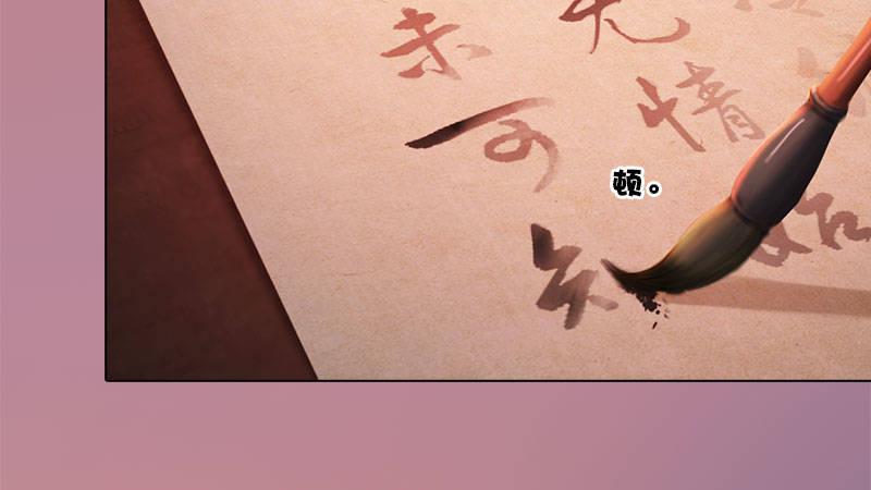 第7话：花魁大选(1/3)-第15话