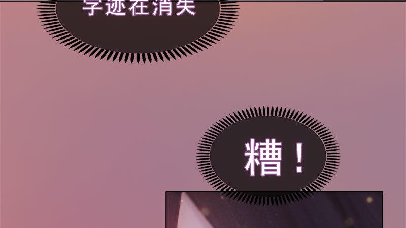 第7话：花魁大选(1/3)-第15话