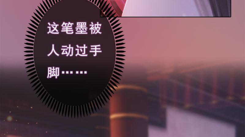 第7话：花魁大选(1/3)-第15话