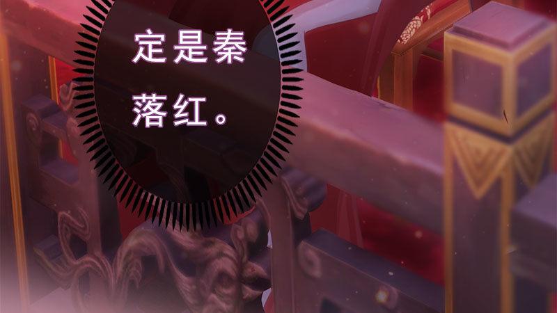 第7话：花魁大选(1/3)-第15话