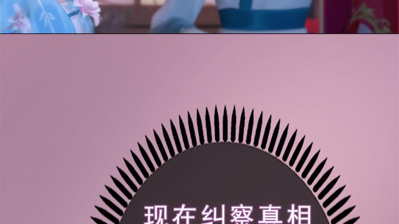 第7话：花魁大选(1/3)-第15话