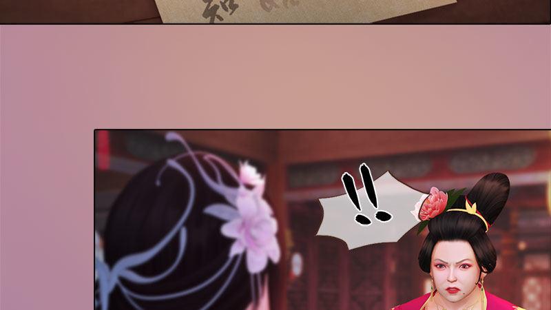 第7话：花魁大选(1/3)-第15话