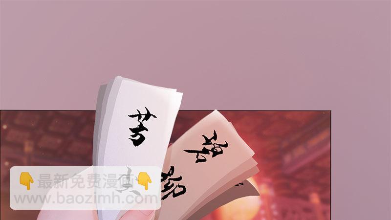第8话：高山流水(1/3)-第17话