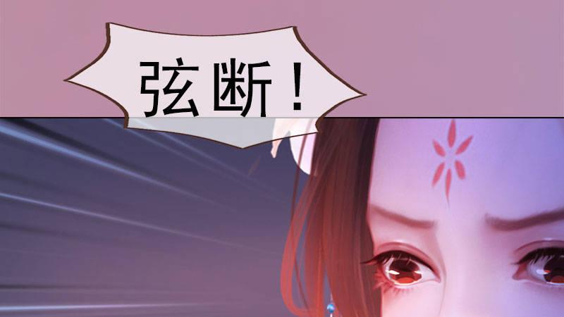 第8话：高山流水(1/3)-第17话