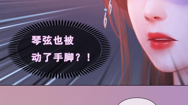 第8话：高山流水(1/3)-第17话