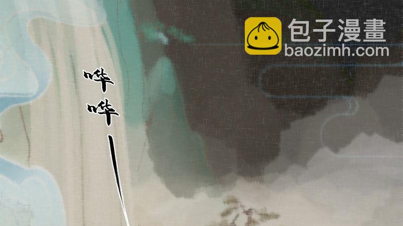 第8话：高山流水(1/3)-第17话