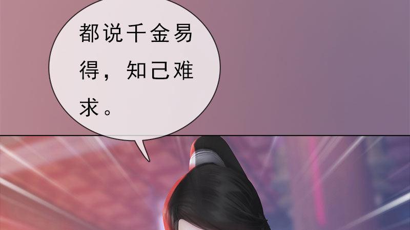 第8话：高山流水(1/3)-第17话