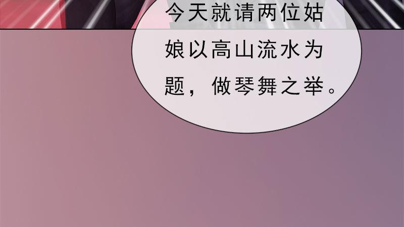 第8话：高山流水(1/3)-第17话