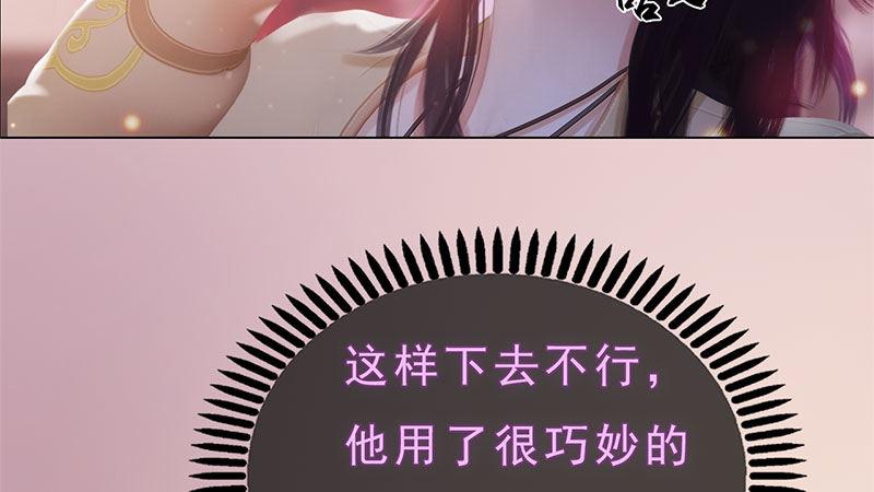 第9话：琴舞倾城(1/3)-第19话