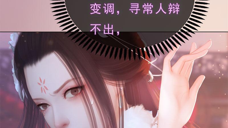 第9话：琴舞倾城(1/3)-第19话