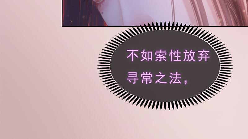 第9话：琴舞倾城(1/3)-第19话