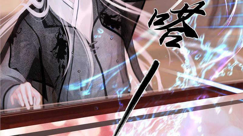 第9话：琴舞倾城(1/3)-第19话