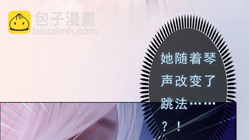 第9话：琴舞倾城(1/3)-第19话