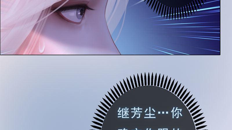 第9话：琴舞倾城(1/3)-第19话