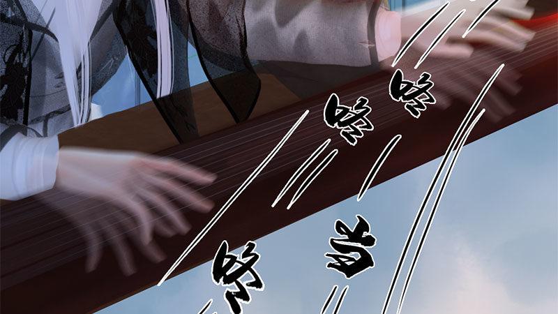 第9话：琴舞倾城(1/3)-第19话