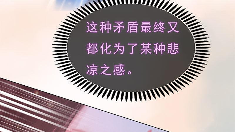 第9话：琴舞倾城(1/3)-第19话