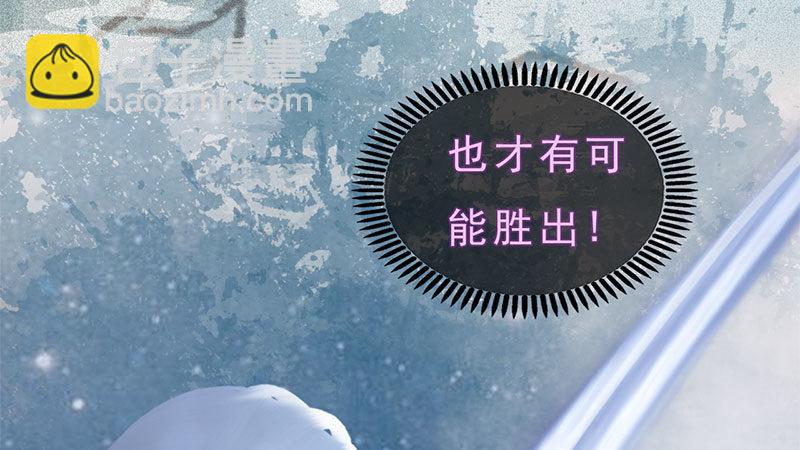第9话：琴舞倾城(1/3)-第19话